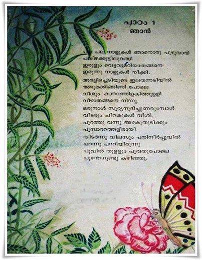 malayalam kavithakal lyrics onv